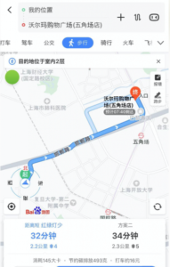上海の留学生寮unijiaから五角場までの地図