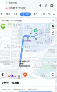 中国の留学生寮unijiaから近くのスーパーまでの地図