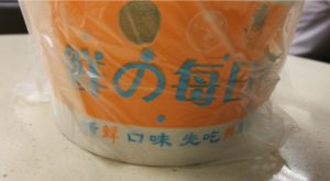臭豆腐店の変な日本語